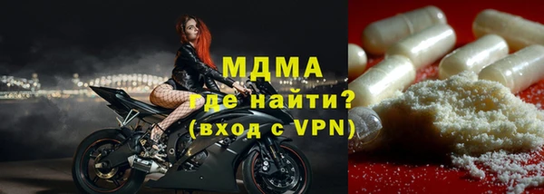 меф VHQ Богданович