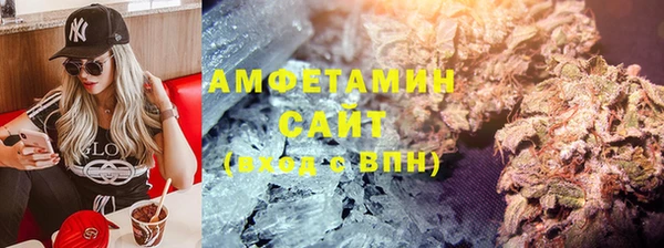 соль курить ск Верхний Тагил