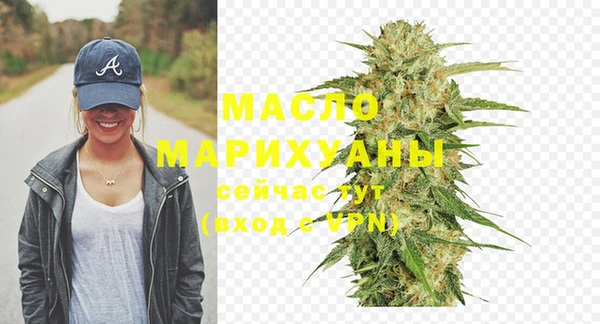 мяу мяу мука Богородицк