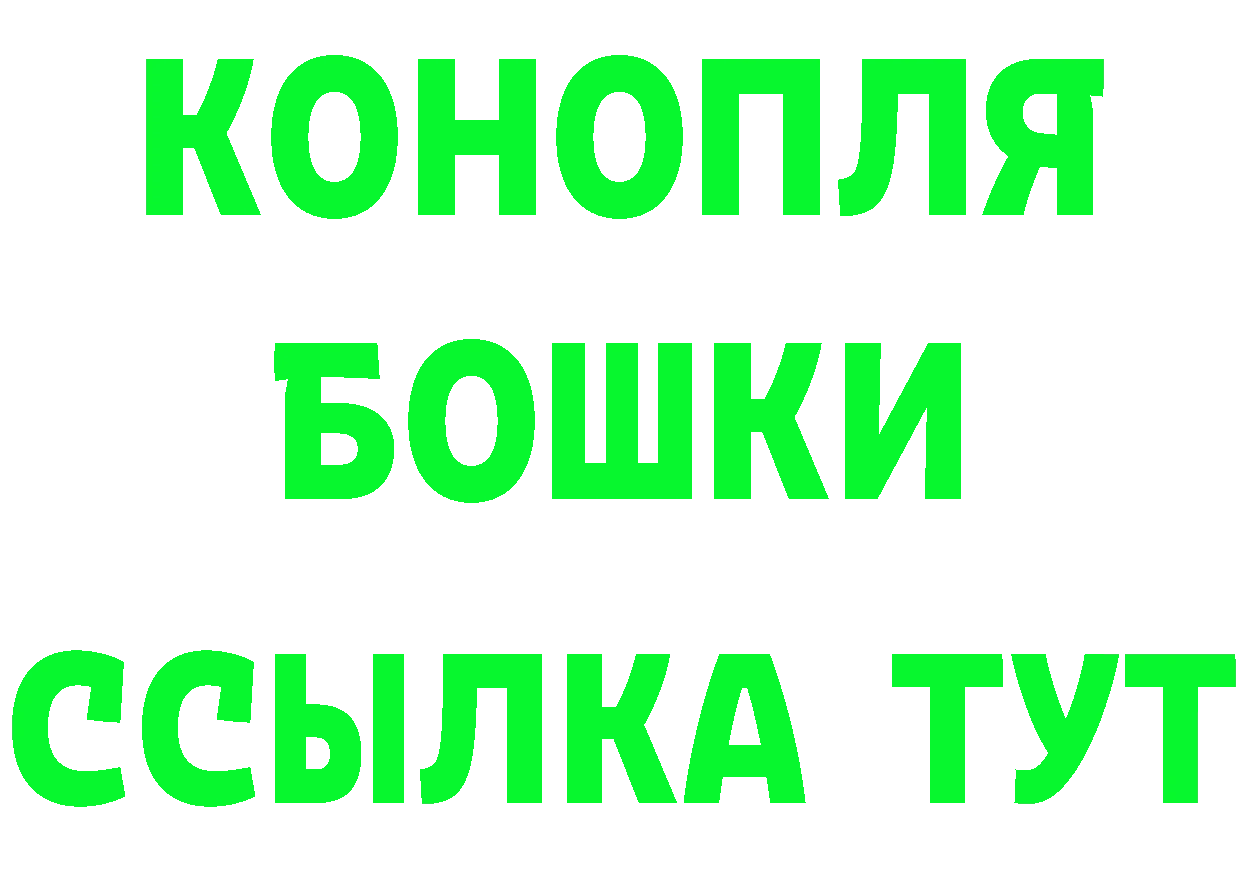 Бутират буратино ссылка площадка hydra Урюпинск